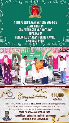 11th State First In Computer Science 100\\100 SHALIMA M Honoured By Alan Turing Award And Cash Prize
