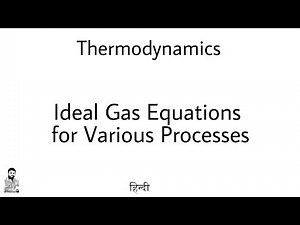 7. Thermodynamics | Ideal Gas Equations for Various Processes | Complete Concept