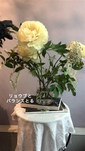 大きな塊のお花どういける？｜ベースアレンジからのブーケ｜芍薬｜定期便 ｜リョウブ ｜#akiflower
