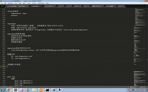 06-logrotate配置文件