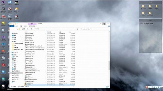 SAP2000 安装视频