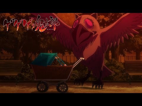 ゲゲゲの鬼太郎 第47話予告 「赤子さらいの姑獲鳥（うぶめ）」