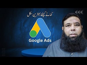 Google Ads Full Course 2025 | Complete Google Ads Tutorial for Beginners & Realtors