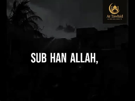 Sourate Al-kawthar ( 108 ) Explication . #SourateAlkawtar #ExplicationAlkawthar #Coran #Islam #Rappelislamique #Musulman #VersetsCoranique #Hadith #LectureCoran | Sagesse de vie