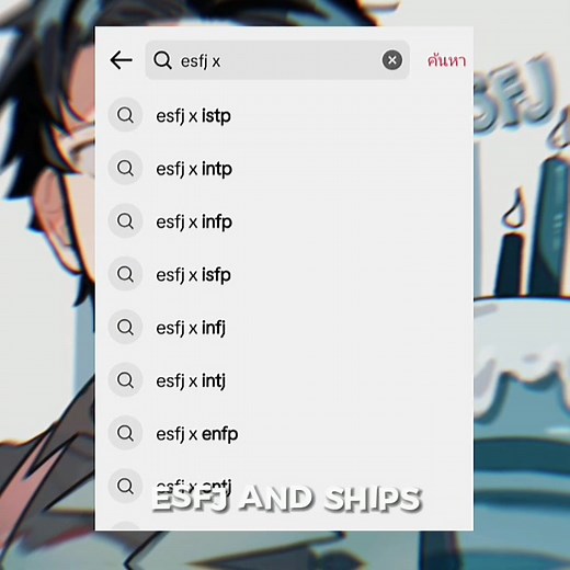 ESFJ and ISTP Relationship Dynamics Explained