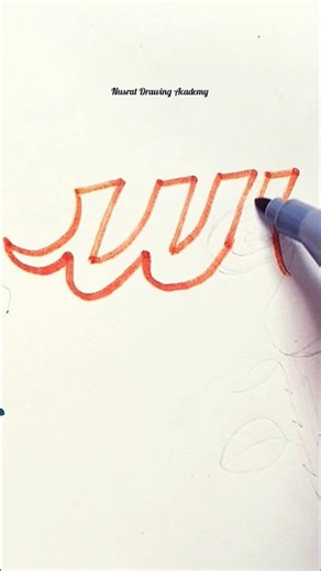 Allah Hu Drawing. #shorts #art #drawing #allahhu