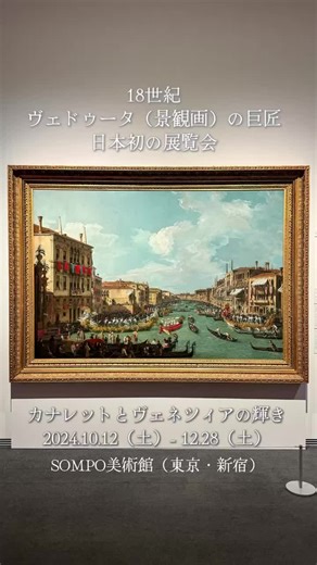 TikTok - Make Your Day