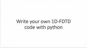 5.Lumerical FDTD教程-基于Python的工程[转载于油管]