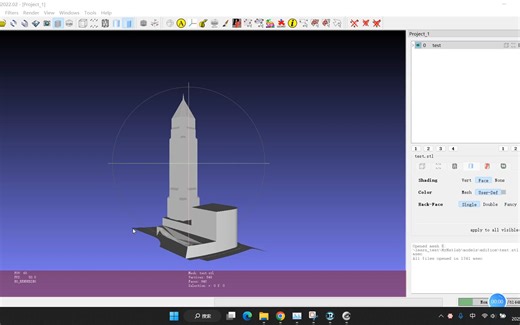 对mesh模型进行细分和简化
