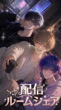【zeta】PV風！配信ルームシェア＃zeta