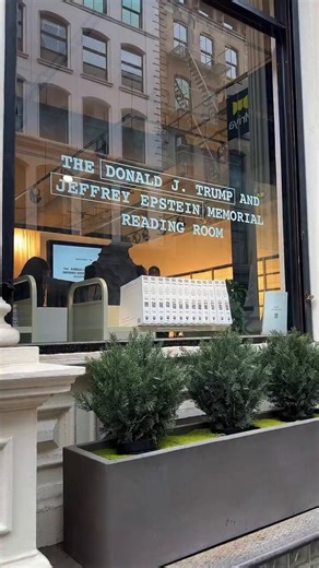 NYCトライベッカ地区に「トランプ＆エプスタイン記念閲覧室」がオープン。公開された約350万ページのファイルを3,437冊の製本に綴じて陳列。二人のパームビーチでの出会いから2007年のマー・ア・ラゴ追放まのタイムラインと、1,200人超とされる被害者への追悼スペースも併設。