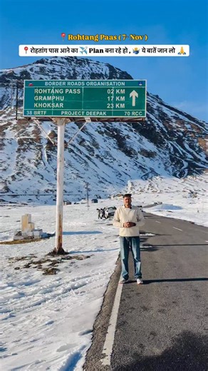 ROHTANG PAAS FULL UPDATE || ROHTANG PAAS LATEST UPDATE || 07 NOVEMBER #rohtangpass #manali #update #snow #travel | Manali Packages