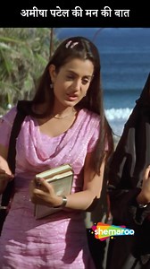 1.6M views · 62 reactions | अमीषा पटेल ने अपने मन की बात बताई |...