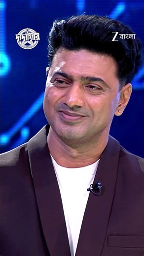 Dadagiri Unlimited Season 11 | Ep - 18 | Reel | Sep 05 2026 | Zee Bangla