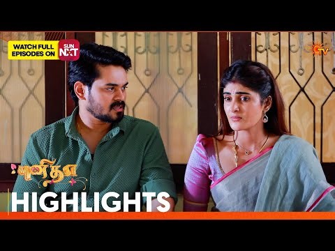 Punitha - Highlights | 25 Mar 2026 | Tamil Serial | Sun TV