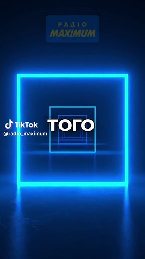 Корисна порада! #радіомаксимум #radiomaximum #прямийефір #радіо