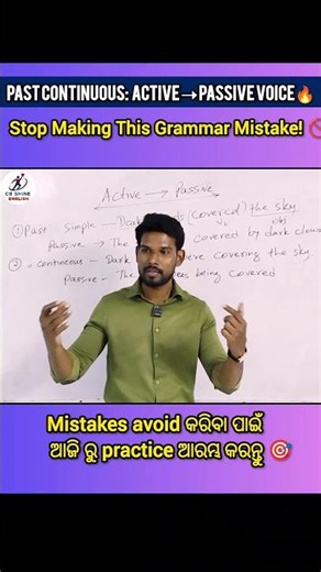 Past Continuous Passive Trick in 60 Seconds #shorts #ytshorts #learnenglish #odiatoenglish #grammar