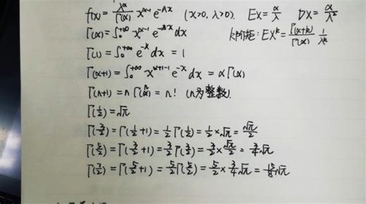 数理统计期末复习整理笔记_填空_BWU