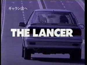 1988 MITSUBISHI LANCER Ad