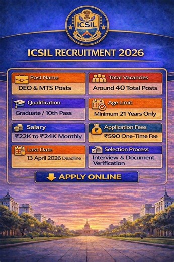 ICSIL Recruitment 2026 🔥 DEO & MTS Jobs | 10th Pass & Graduates Apply Now | Latest Govt Jobs 2026