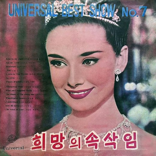 The Singing Nun - Dominique 1963