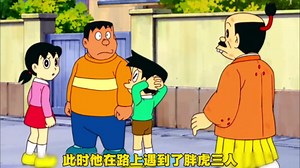 哆啦A梦： 穿越到现代是一种什么样的体验？