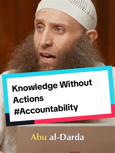 Abu al-Darda's fear: Will Allah ask what you did with your knowledge? Every verse matters. Knowledge without action is empty, which may lead to punishment on the day of judgement. 🎤 🎙: Sh. Mohamad Doar Watch the Complete Ramadan Reflections || ASWJ Australia Quarterly Seminar – January 2026 on the Albayan Radio Australia YouTube Channel: https://youtube.com/live/Ovwbxp4_ZQY #IslamicKnowledge #Ramadan #Accountability