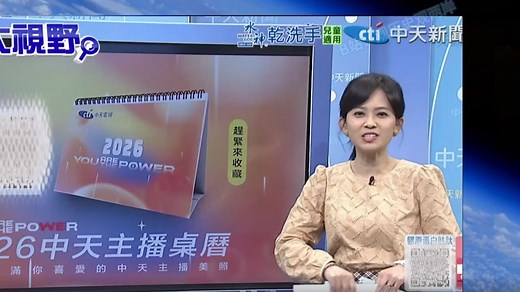 (全球大视野）2025.12.22 明抢！百机升空 美军封锁委內瑞拉 海上抢劫油轮！海南封关 新加坡中转跌11% 黄循财急了！越南画饼 建8自贸区 但底气不足！_哔哩哔哩_bilibili
