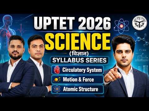 UPTET 2026 Syllabus Series SCIENCE विज्ञान Class by Sachin Academy live 5pm | UPTET SCIENCE