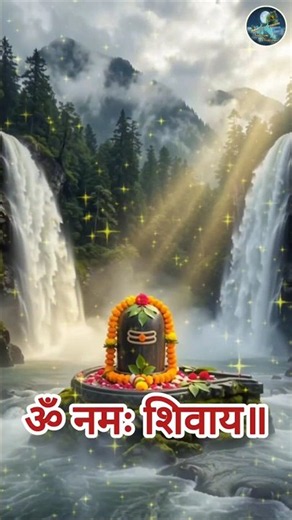 महामृत्युंजय मंत्र हर दिन सुनें #mahadev #spiritual #mahamrityunjayamantra