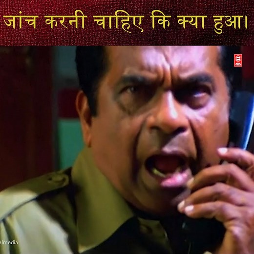 25K views · 167 reactions | पुलिस स्टेशन को फोन करना | Movie World Media Hindi | Facebook