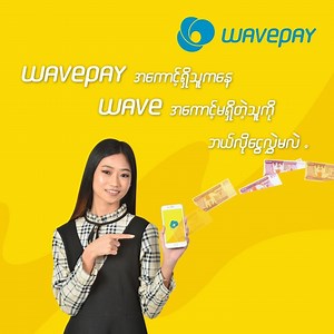 8.5K reactions · 879 shares | (Unicode) WavePay က WavePay...