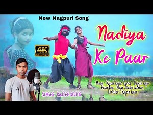 NADIYA KE PAR // FULL VIDEO //NEW NAGPURI SONG 2024 //SINGER RAJESH KUJUR // ‪@karishmaoraonofficial‬