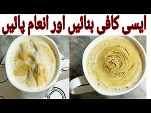Coffee Recipe Without Machine By iffat gill | Flophy Creamy Coffee Homemade Recipe |