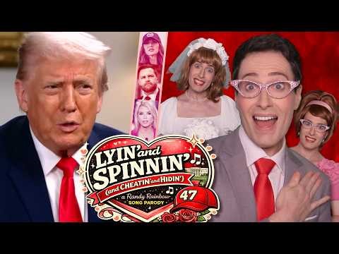 Lyin' and Spinnin' (and Cheatin' and Hidin') - A Randy Rainbow Song Parody