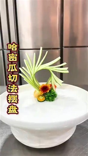 Amazing Melon Carving | Different Style ArtMelon Make Stunning Different Style Carving#KitchenSkills