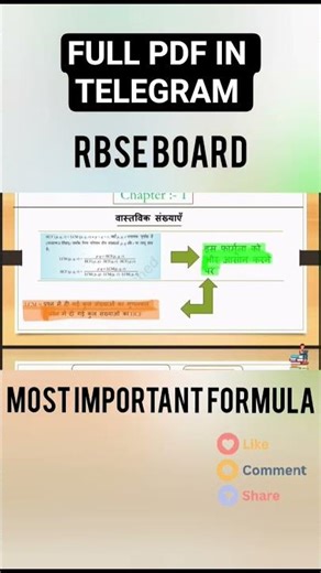 "Class 10 Maths All Formulas in 23 Seconds 😱Part 1 | RBSE Board 2026"