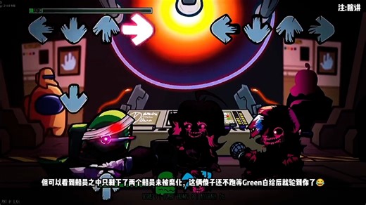 讲解腐化内鬼(Red,Green,White Week)