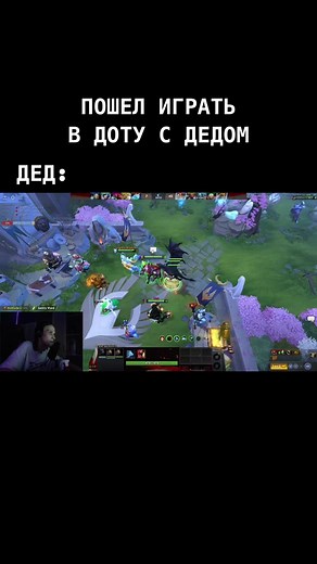 Ponyaaa Dota 2 Memes and Motivation