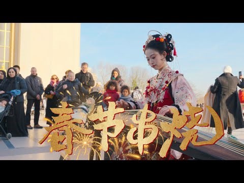 新年歌曲大串烧！哪首刻进了你的DNA！Musical Instruments Guzheng Cover| 碰碰彭碰彭Jingxuan