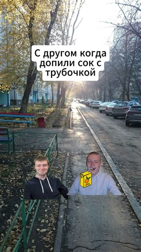 #юмор #мем #смех #жиза #mellstroy #меллстрой