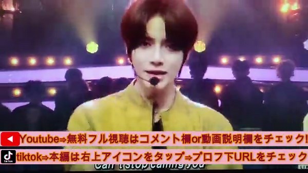 TXTの新曲「Can’t Stop」をMステでフル視聴