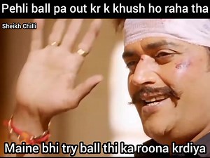 50K views · 1.6K reactions | Sheikh Chilli on Reels | Facebook