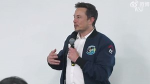 Watch: Elon Musk Visits Tesla’s Gigafactory on China Trip