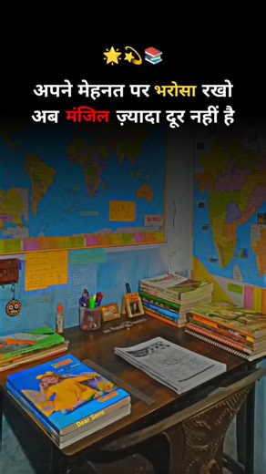 True line motivational shayari bpsc song lyrics | Gupta Raj