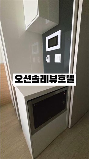 영종도 오션솔레뷰호텔