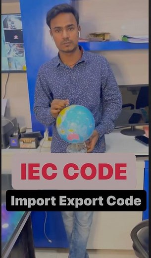 IEC(Import Export Code) क्या हैं और कैसे apply करे 🔥How to do business globally #IEC #￼ExportImport