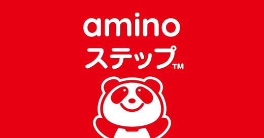 aminoステップ®︎(アミノステップ)｜味の素(株)の生活改善サポートアプリ紹介ページ