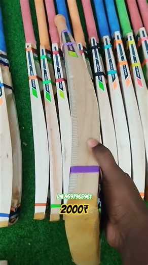 scoop bat online sale #batreview #scoopbat #brand #viralreels #balti #reels #shortstrending #shorts