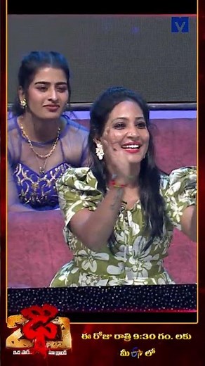 #Shorts - Pandu Performance on Dhee 20 | 25th September 2025 | Every Wed & Thu @9:30 PM | Etv